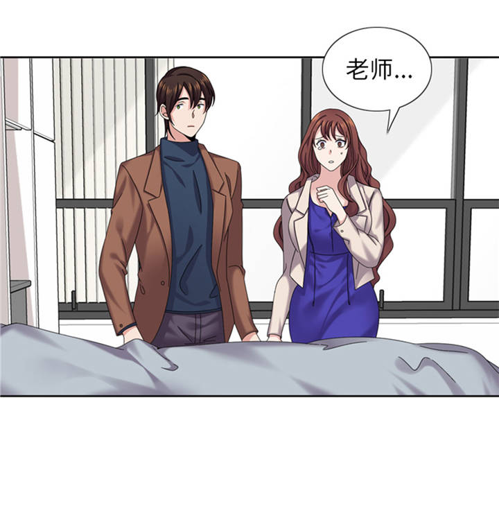 第38章：喝断片27