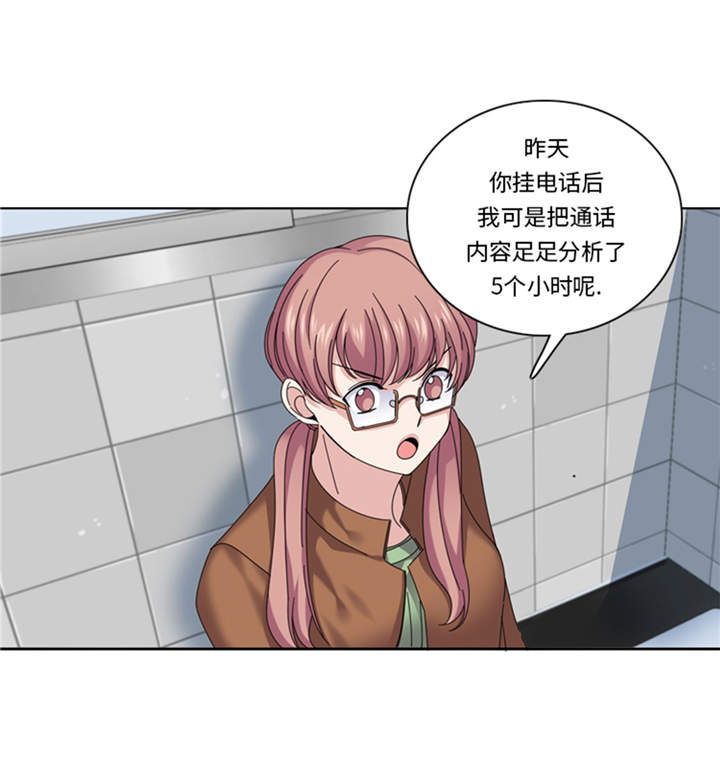 第40章：过夜34
