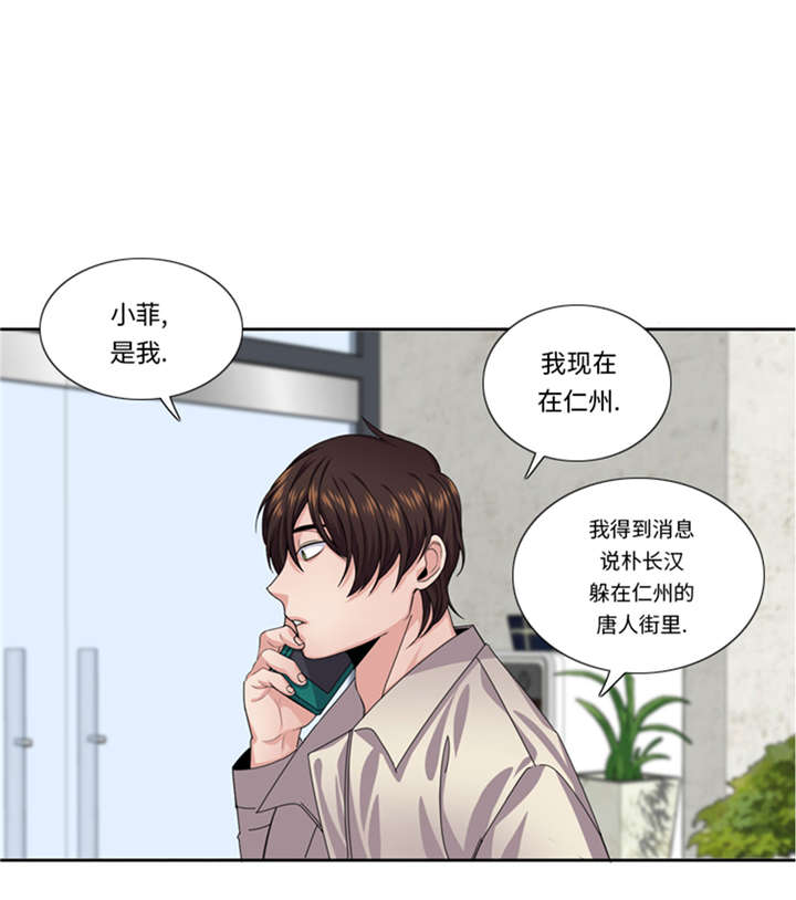 第52章：电话表白16