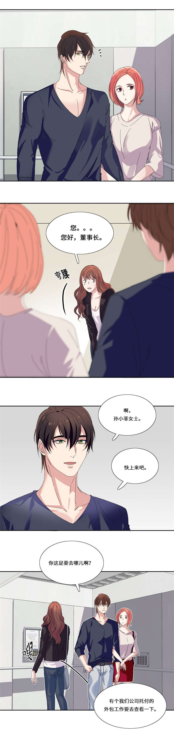 第16章：决赛2