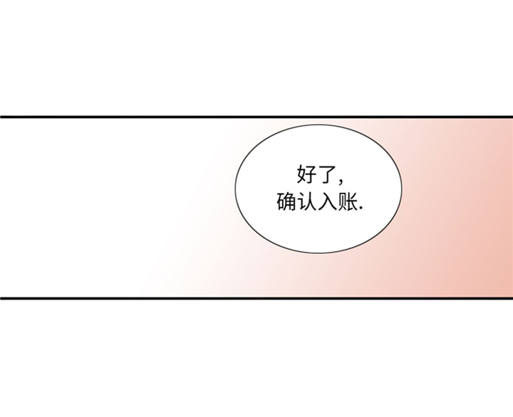 第65章：失魂落魄30