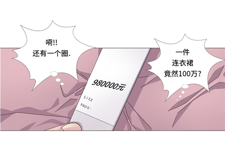 第57章：别碰到这样的婆婆35