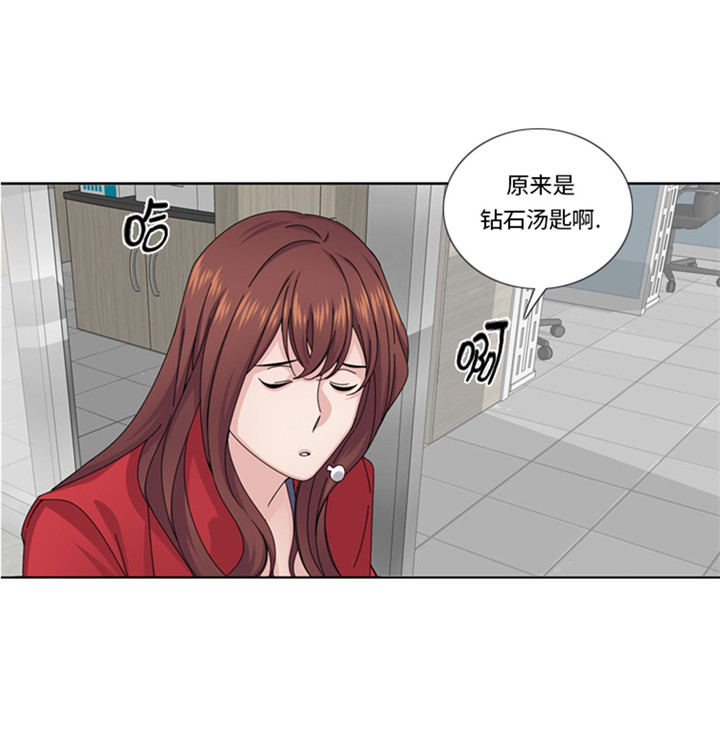 第56章：到底什么来头8