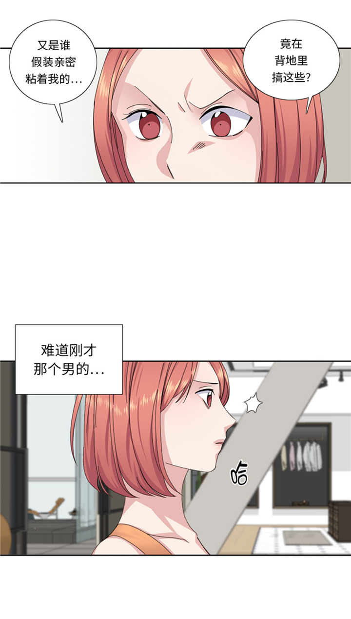 第71章：不同认知20