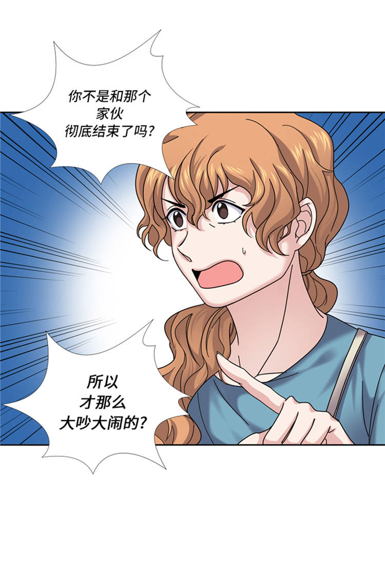 第43章： 见家长22