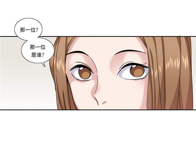 第45章：回家一趟22
