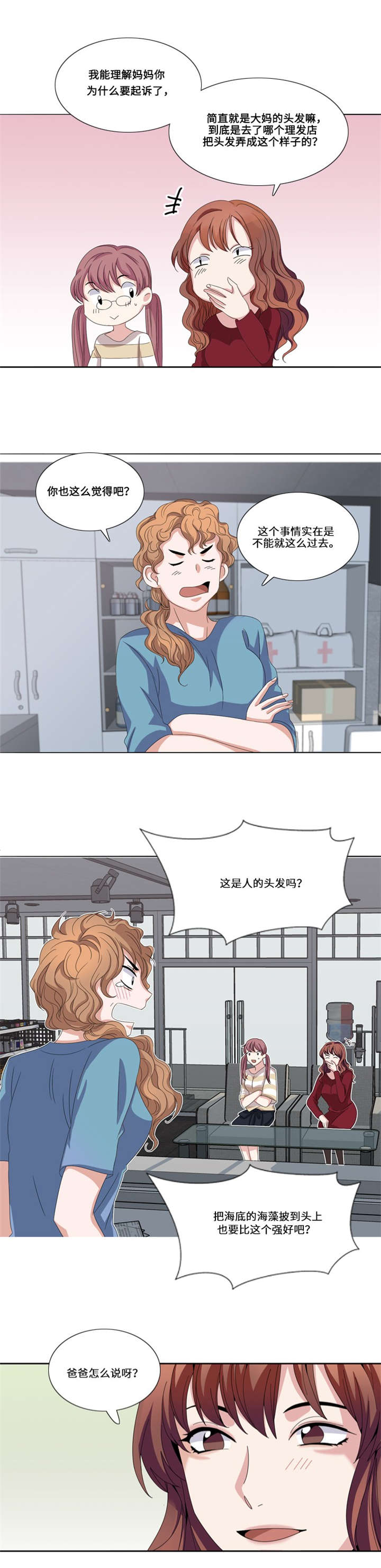第14章：比赛3