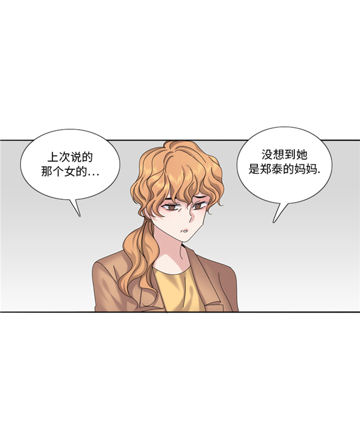 第93章：彩礼难道不要了？14