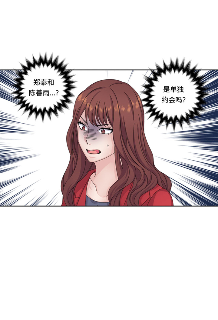 第59章：天价衣服16