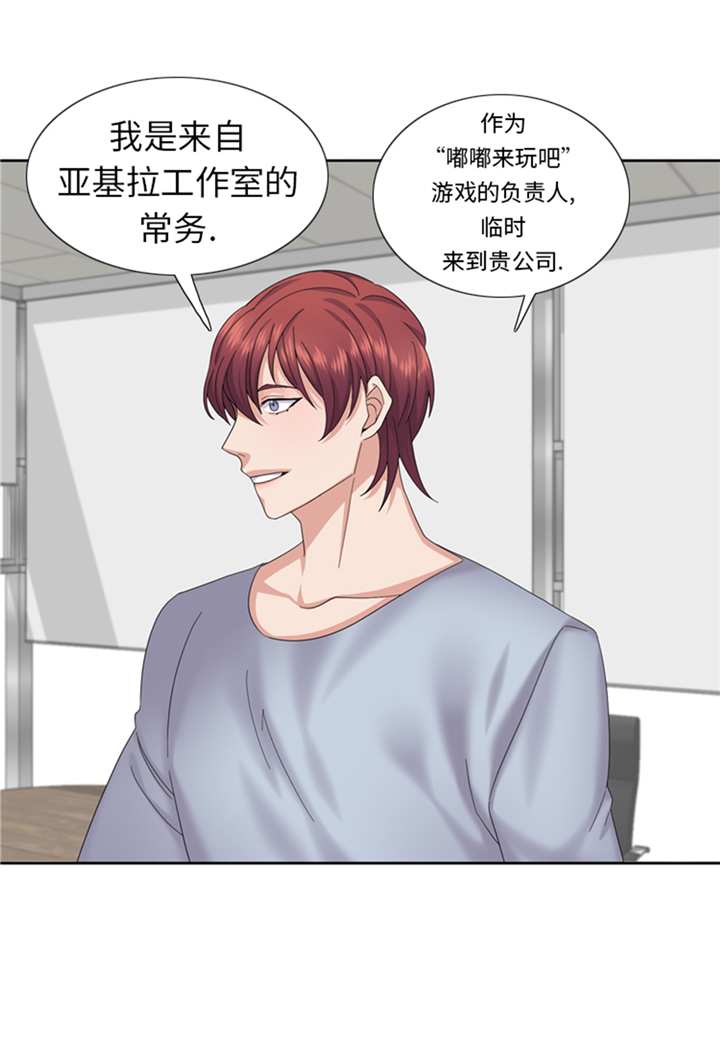 第76章：请你喝酒7