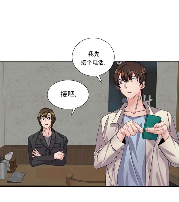 第52章：电话表白15