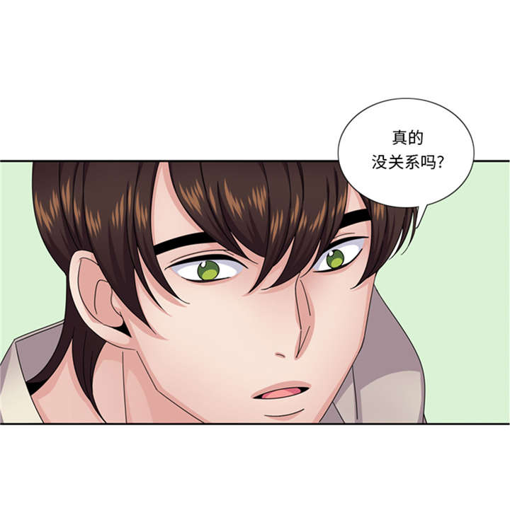 第52章：电话表白11