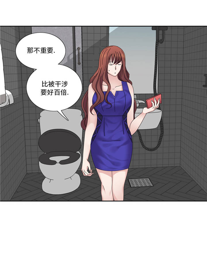 第39章：就这么放过？18