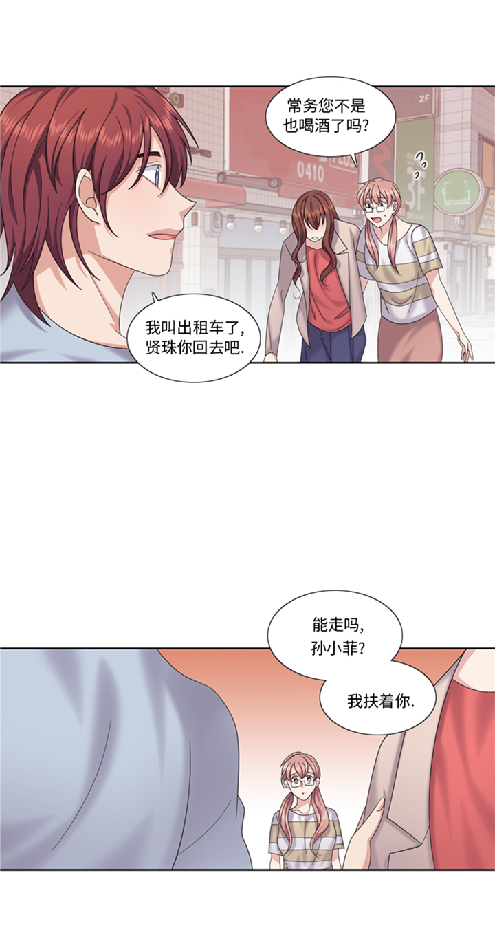 第84章：未接来电8