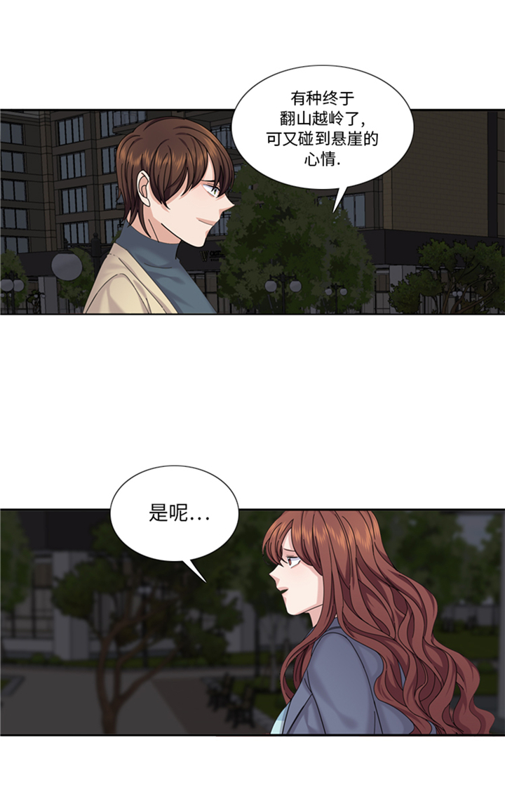 第96章：到此为止吧22