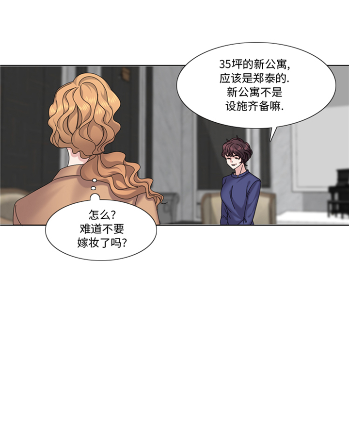 第92章：先下手为强21