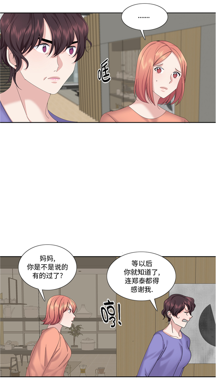 第96章：到此为止吧17