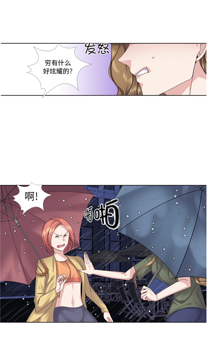 第72章：学费10
