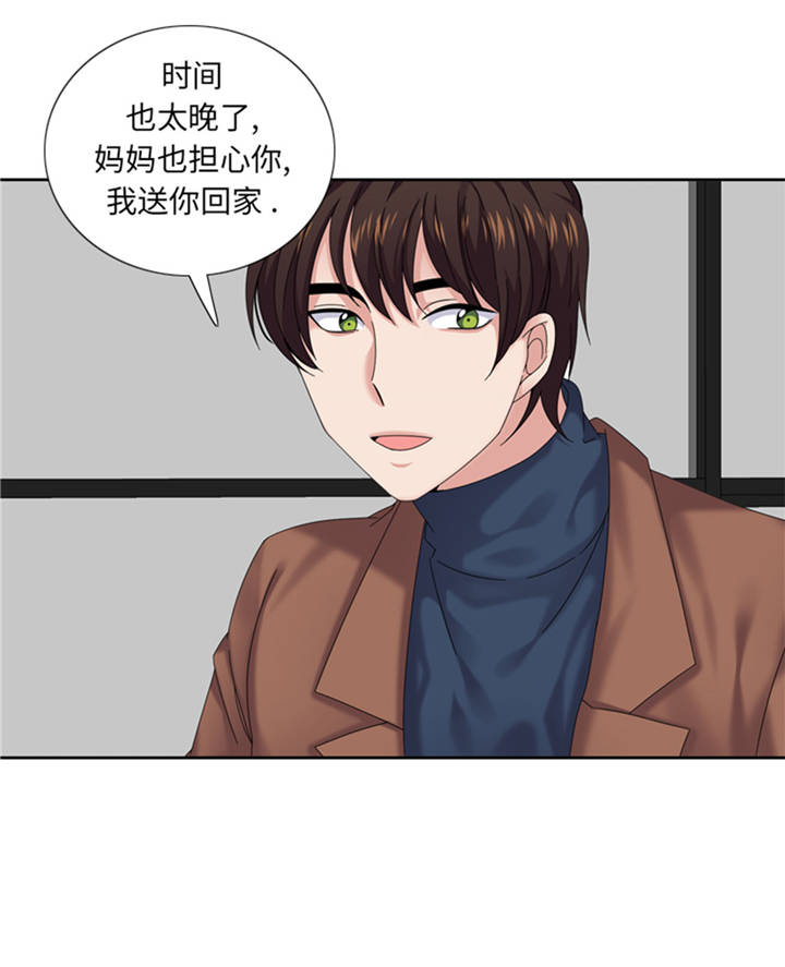 第39章：就这么放过？25