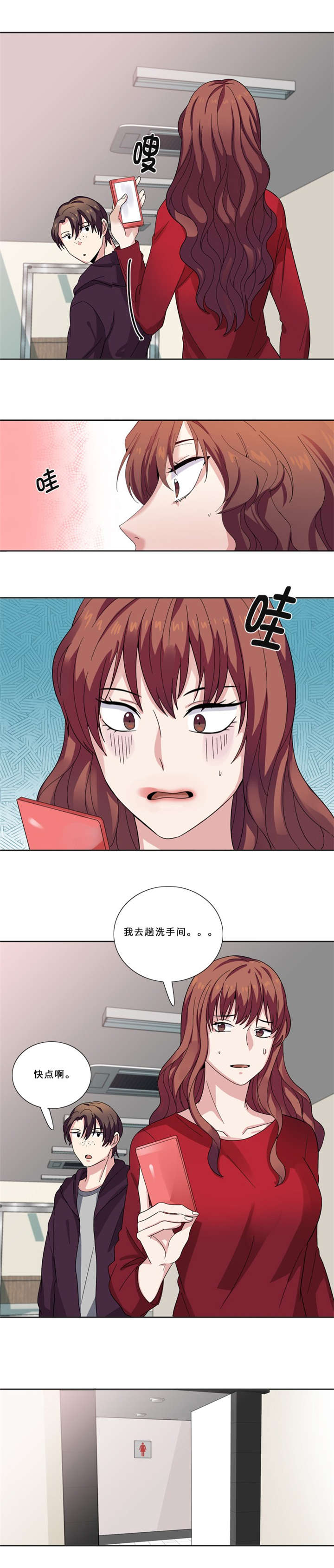 第10章：真面目7