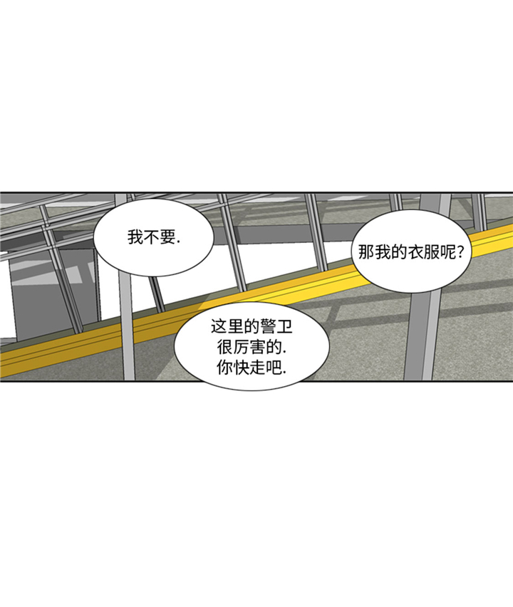 第75章：合作伙伴7