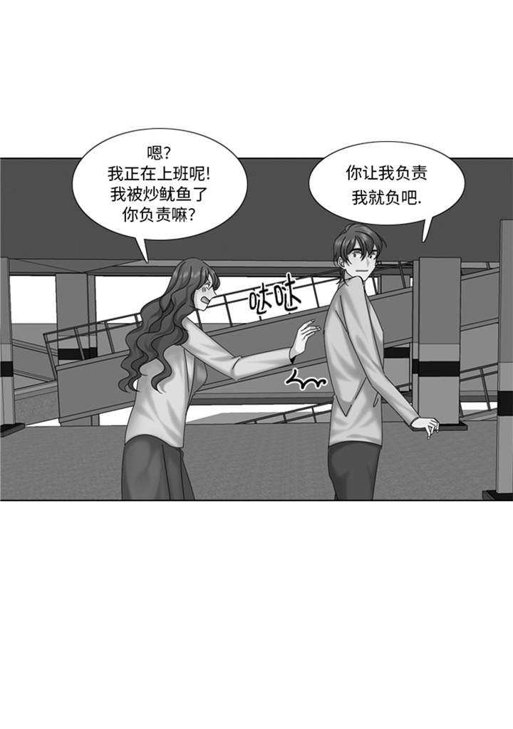 第76章：请你喝酒12
