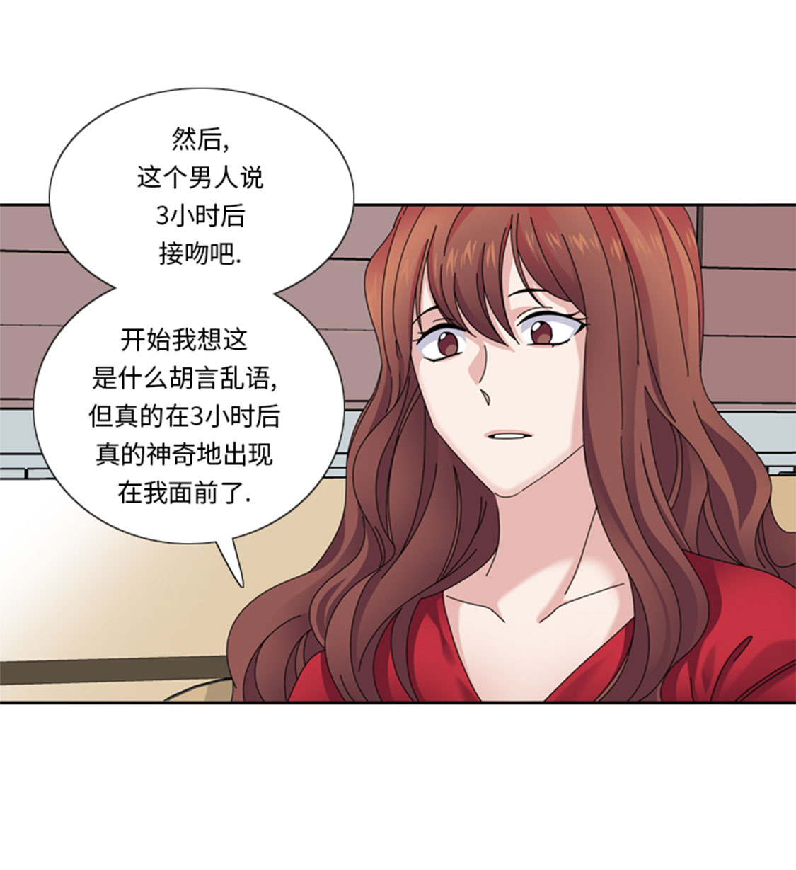 第33章：该死的郑泰22