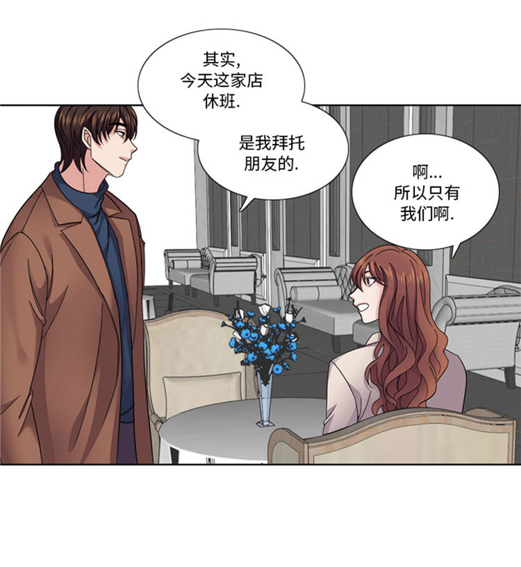 第42章：嫁给我31