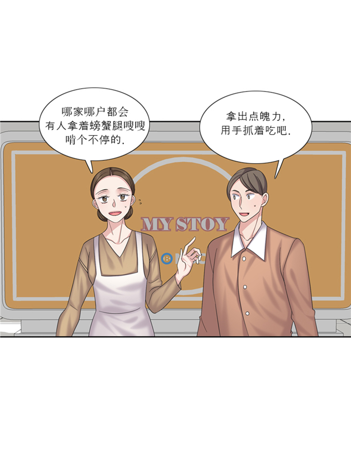 第81章：拼命12