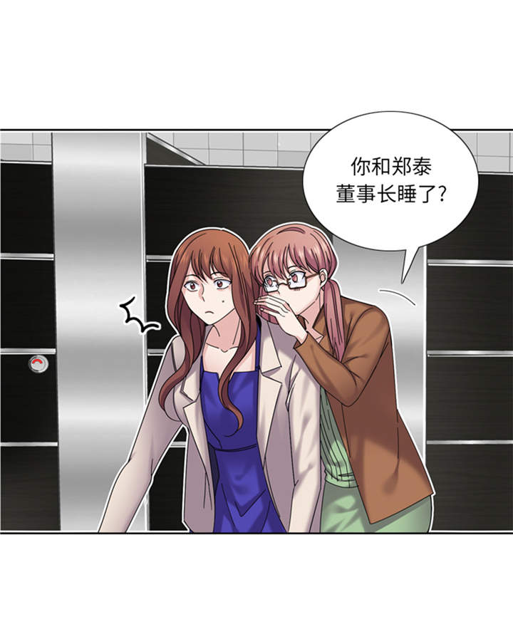 第40章：过夜43