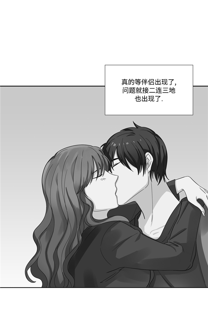 第97章：单身快乐（大结局）10