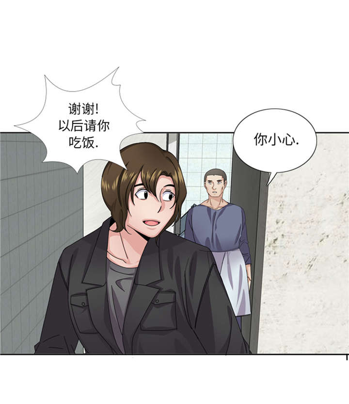 第53章：出现了6