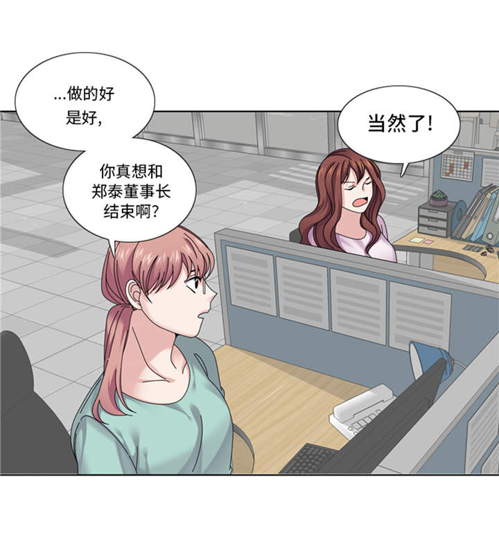 第34章：冷战46