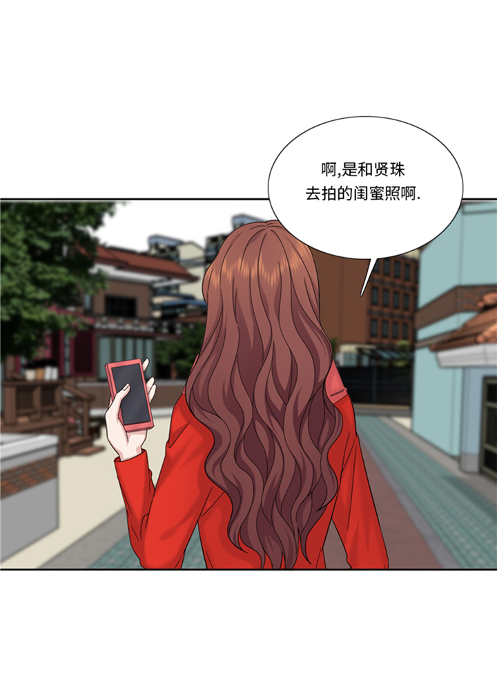 第97章：单身快乐（大结局）28