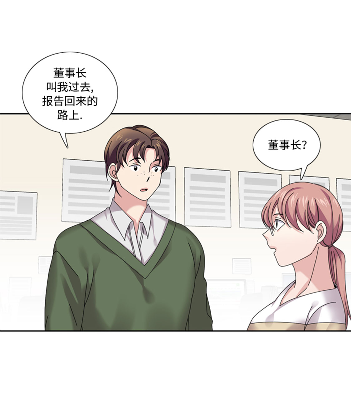 第32章：真的该结束了41