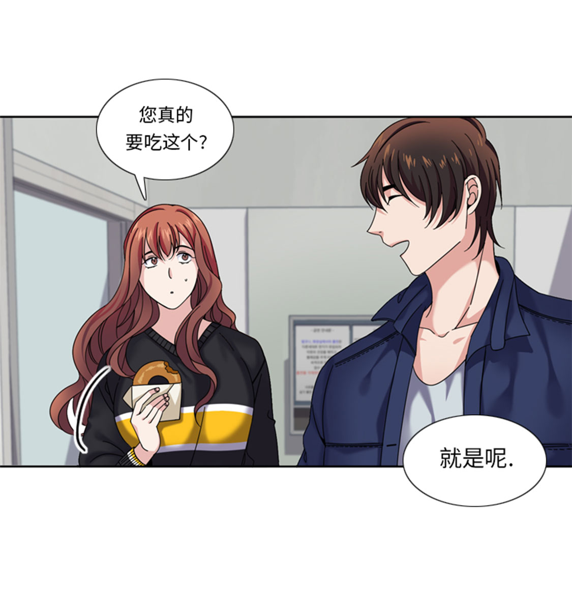 第32章：真的该结束了15