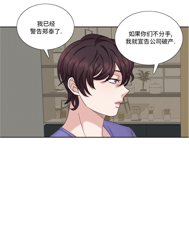 第96章：到此为止吧13