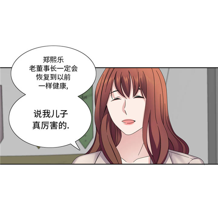 第38章：喝断片38