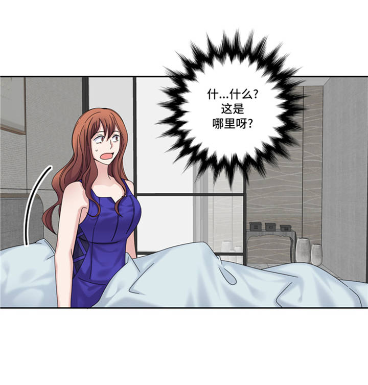 第38章：喝断片45