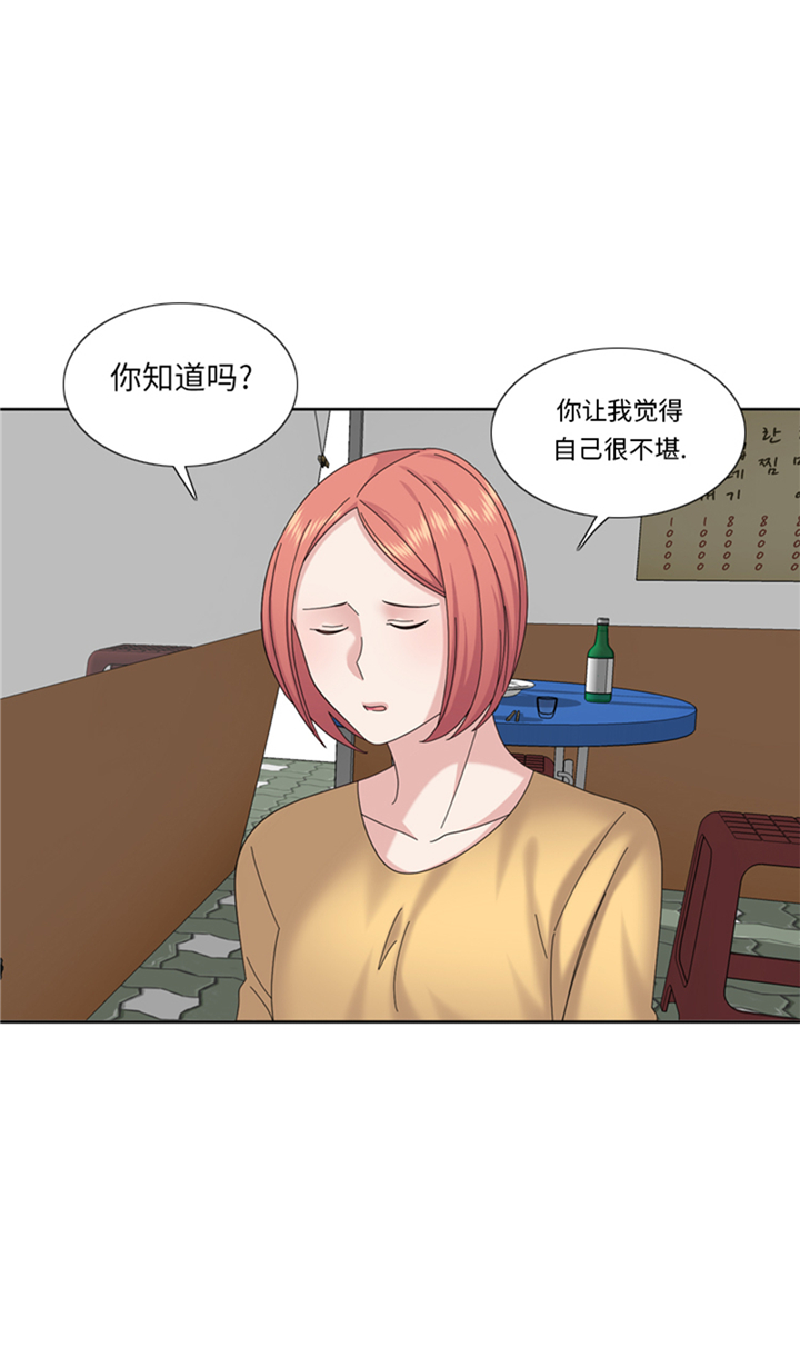 第90章：我心目中的儿媳妇2