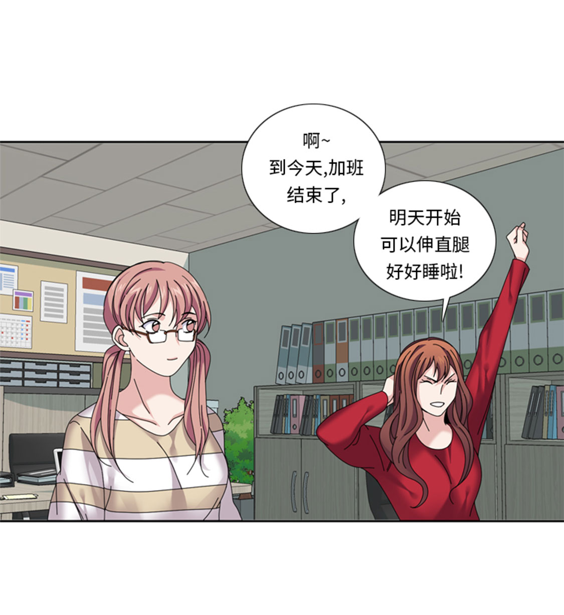 第32章：真的该结束了33