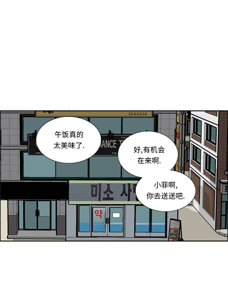 第44章：去我家25