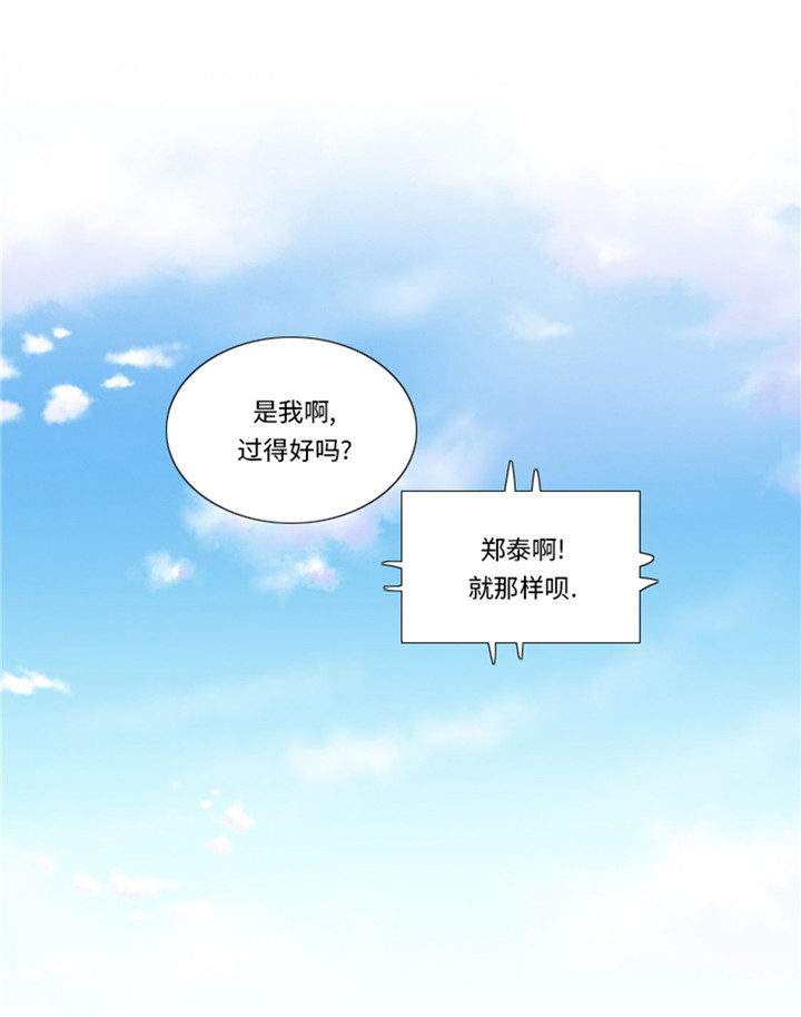 第58章：红色显老14