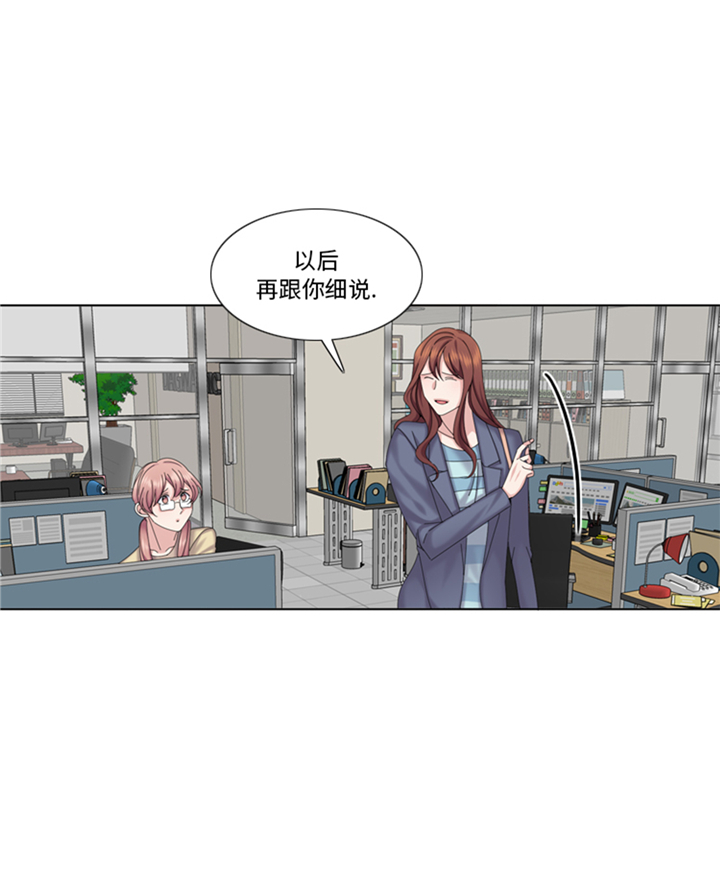 第94章：私房钱6