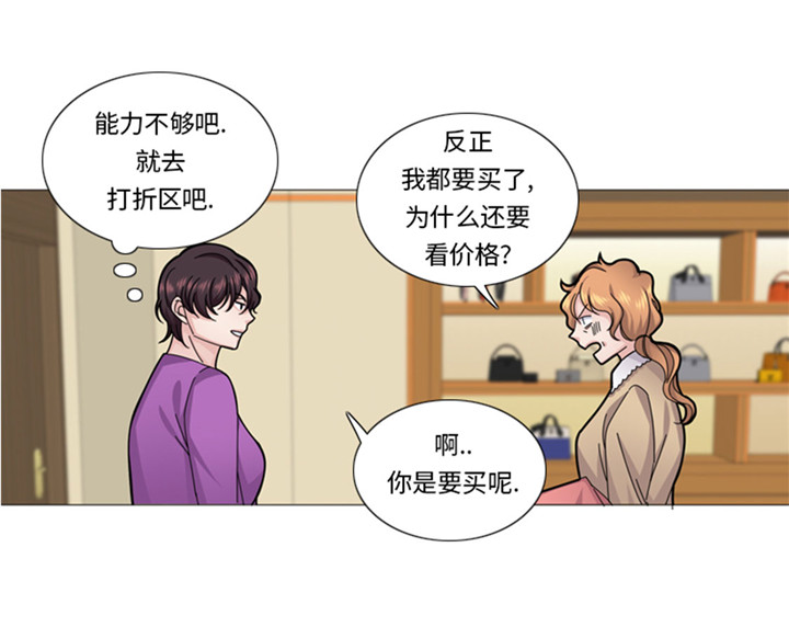第57章：别碰到这样的婆婆36