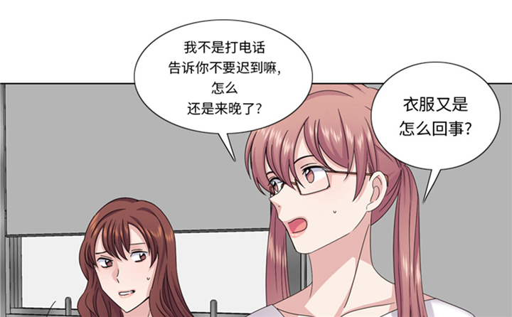 第75章：合作伙伴18