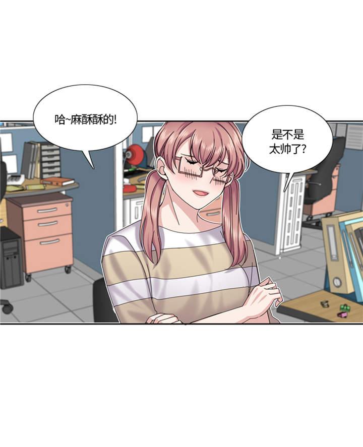 第76章：请你喝酒22