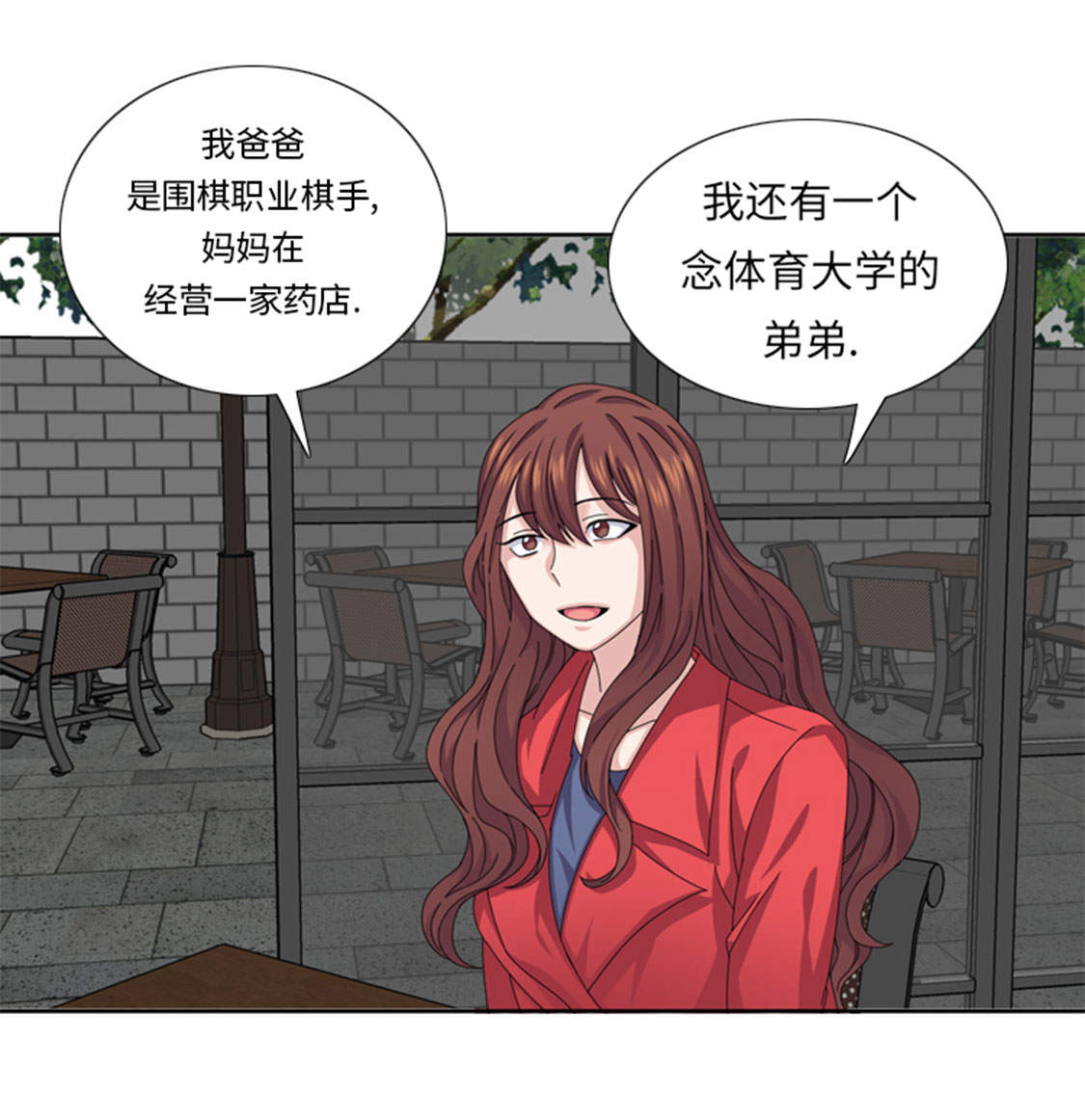 第47章：计划外的见面16