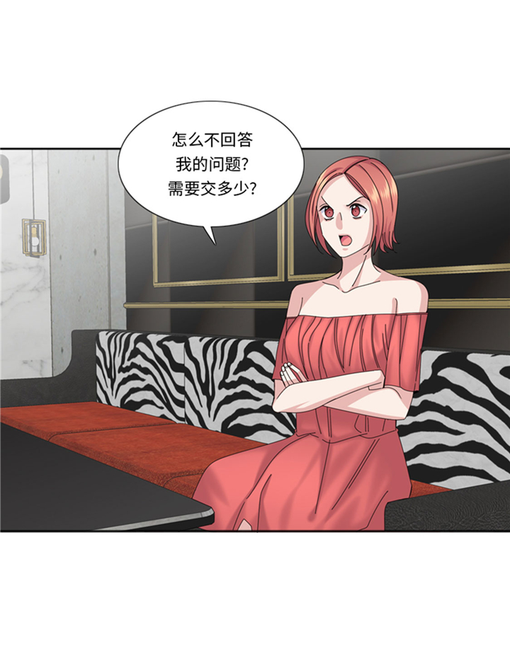 第66章：你比想象中诱人11