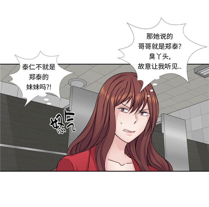 第58章：红色显老38